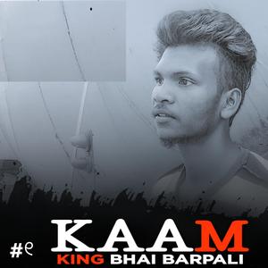 KAAM