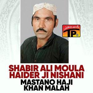 Kiyen Bhern Tun Piyari Akbar