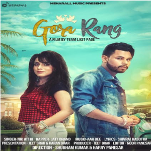 Gora Rang