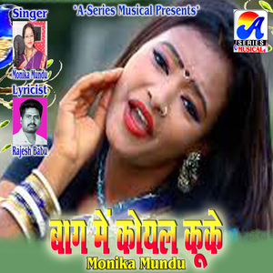 Bag Mein Koyal Kooke