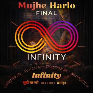 Mujha Harlo, Vol. 2 (A Krishna Devotional Bhajan)