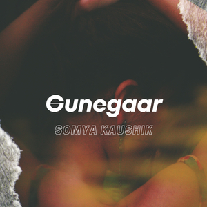 Gunegaar