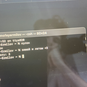 зимой и летом <3