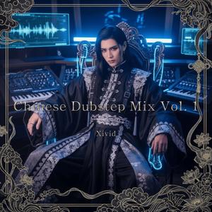 Mecha-Dragon Awakening