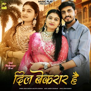 Dil Bekraar Hai