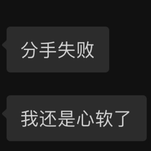 "我哪里像舔狗了"(Prod.Raymone x Ice CXLD)