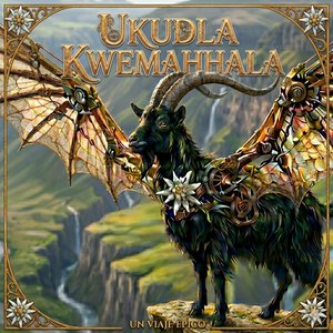 Ukudla Kwemahhala