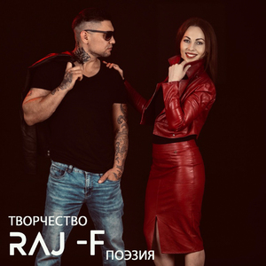 Творчество