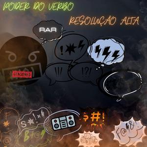 Jukebox (Interlúdio)