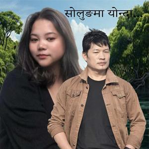 Solungma Yonda Palam Indra Sushil Chongbang & Tirsana Nembang