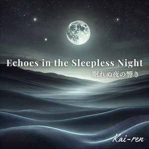 Echoes in the Sleepless Night