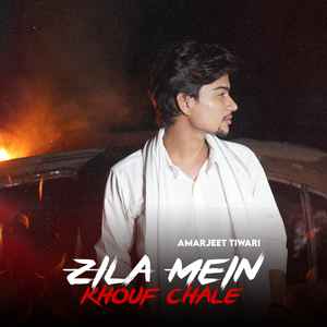 Zila Mein Khouf Chale