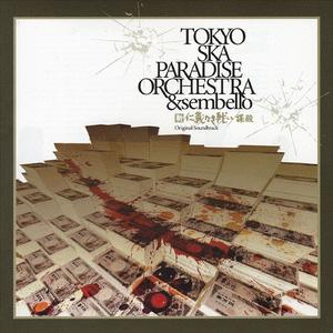 仁義なき戦いのテーマ