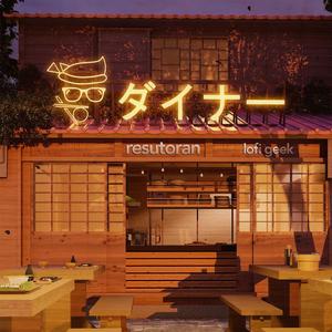 Miso (Japanese Lofi)