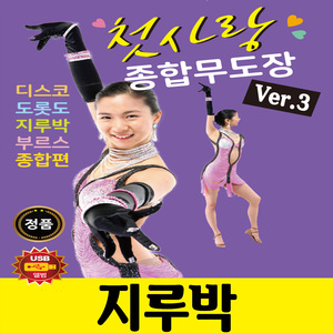 삼다도 소식