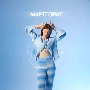 Считаю Овец