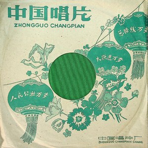 桃花装疯（上）