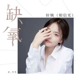 有温暖的女孩在家里等你吗