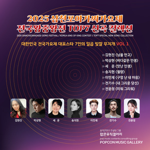 구멍 난 내 마음