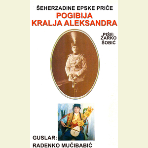 Pogibija Kralja Aleksandra 1