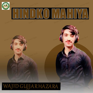 Hindko Mahiya