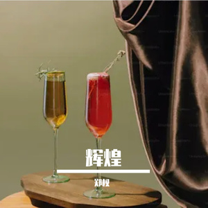 辉煌Prod. by 羽恬