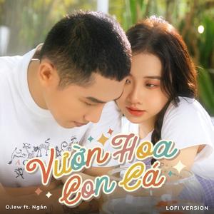 Vườn Hoa Con Cá (Lofi)