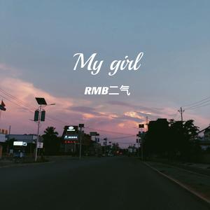 My girl（prod by Furyl）