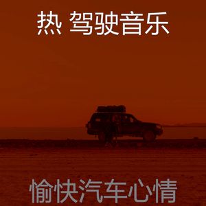 一尘不染通勤印象数