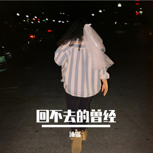 孤独的人