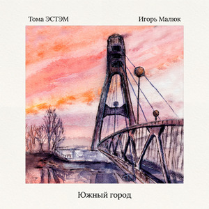 Заряжаться мечтами