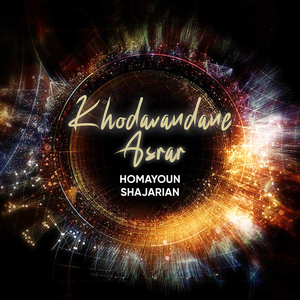 Avaz on Rumi Sonnet, Isfahan (Avaz, Kalam Molavi)