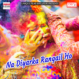 Ghushal Pichkari Salware Me