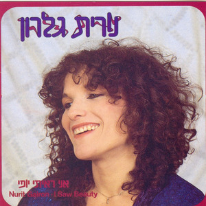 את כל פניך