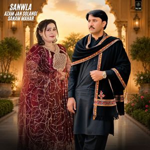 Sanwla