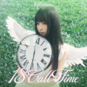 18 Call Time