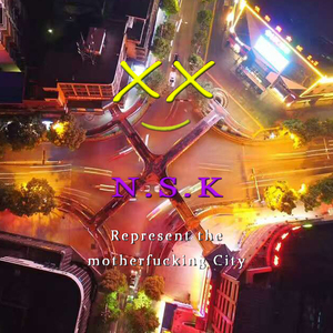 给湘西(So Cute~Remix)