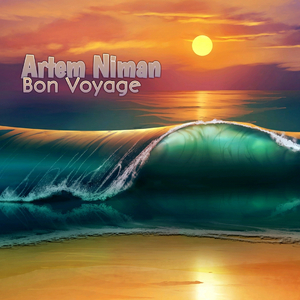 Называй меня Ра