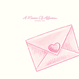 변하지 않는 것들