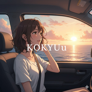 サヨナラの続きに