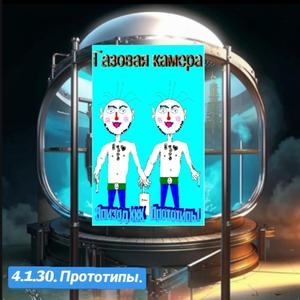 Нехватка бабла