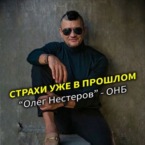 Не звони мне пьяная