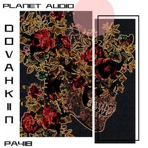 /black history track.../