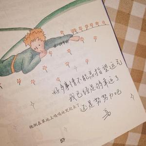 天使的翅膀【吉他版】