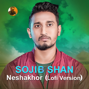 Neshakhor (Lofi Version)