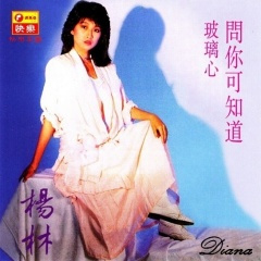 我只想轻快地跳舞