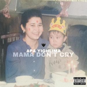 MAMA DONT CRY(Prod. By Lil Siren)（翻自 群星）