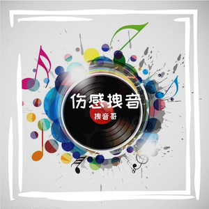 再没有流泪的人