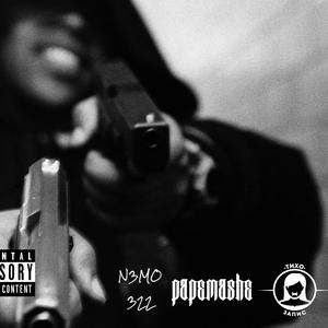 GOLODNI NAMIRU (feat. papetune)