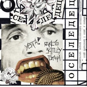 Церкви горять